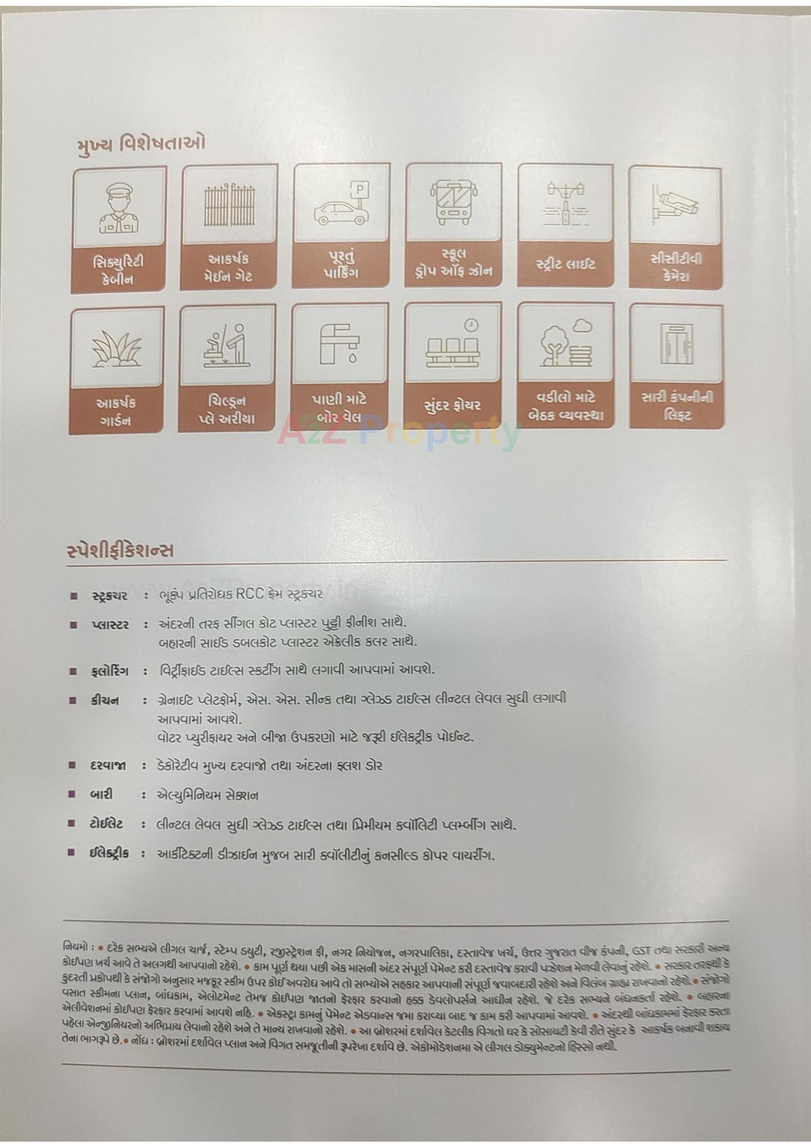  of real estate project Shivaan Shilp located at Bavala, Ahmedabad, Gujarat