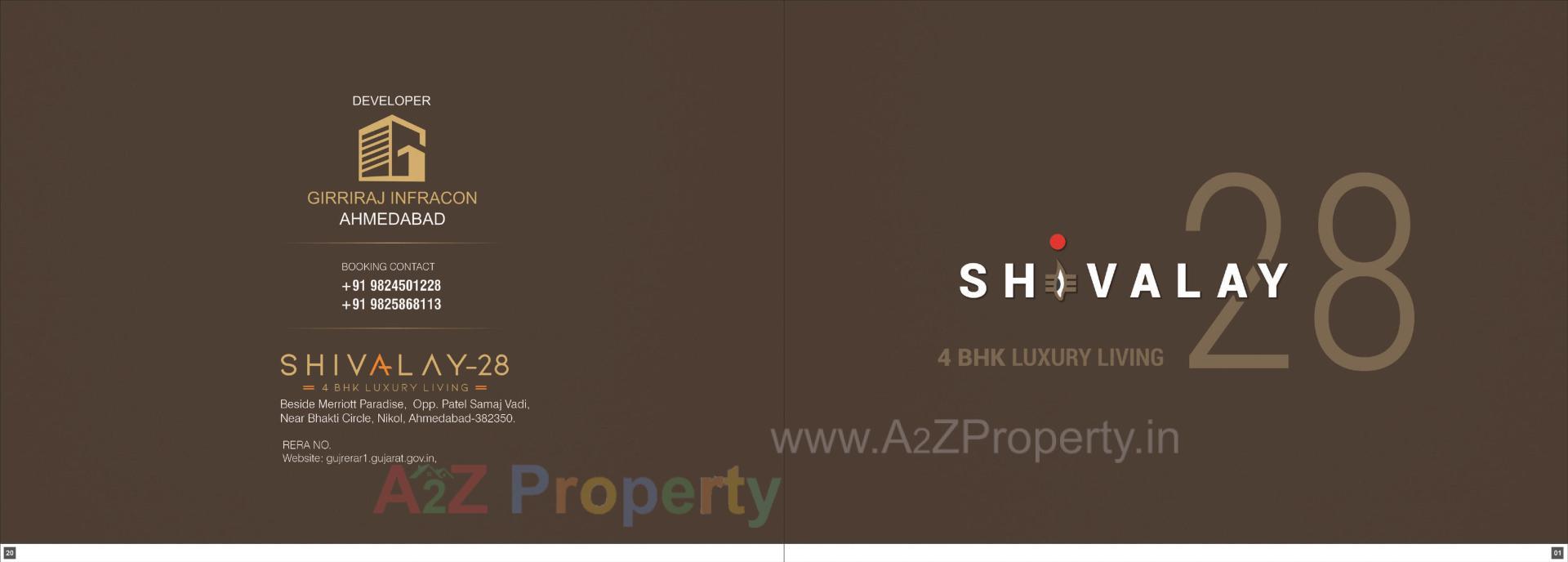  of real estate project Shivalay located at Ahmedabad, Ahmedabad, Gujarat