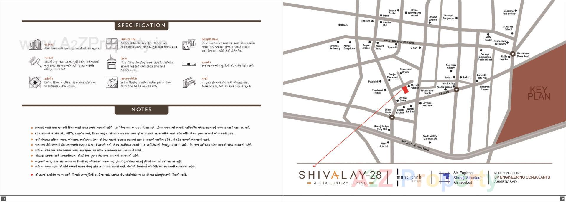  of real estate project Shivalay located at Ahmedabad, Ahmedabad, Gujarat