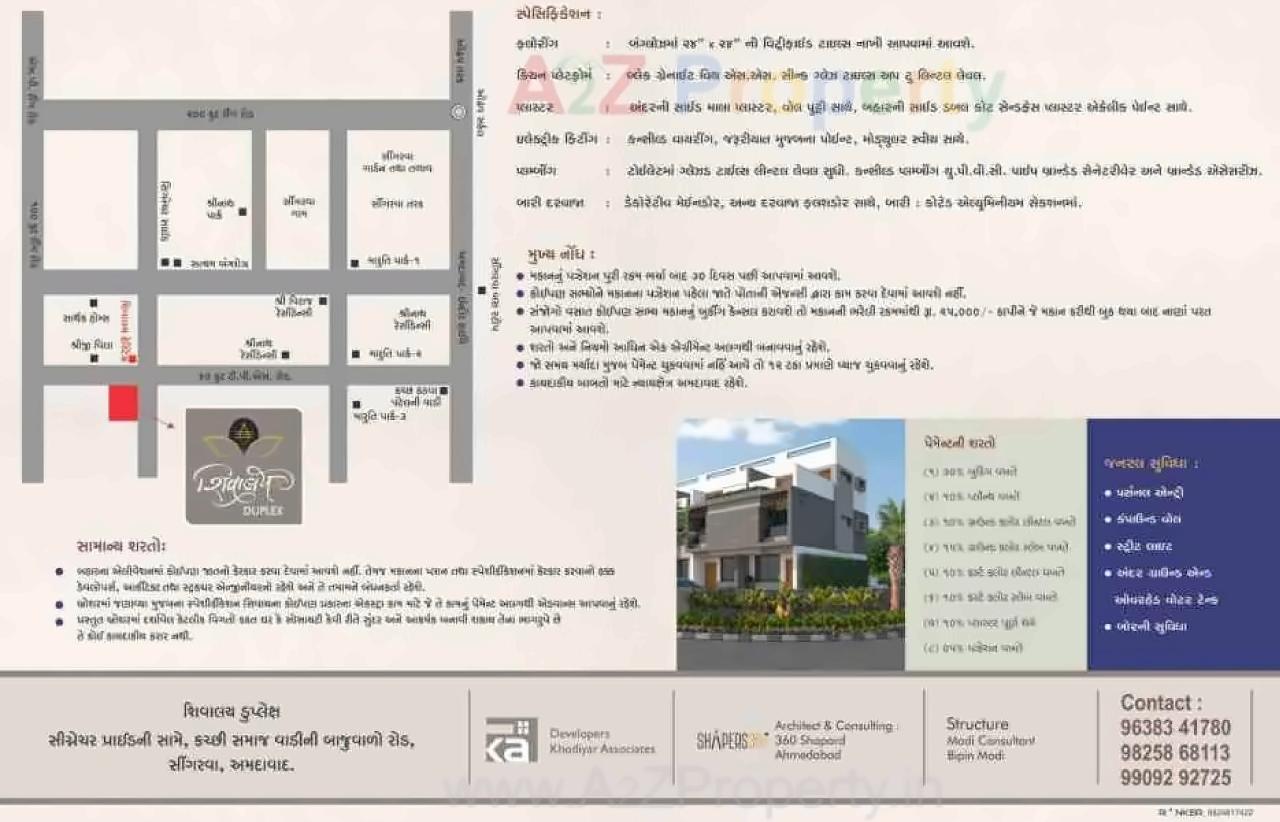  of real estate project Shivalay Duplex located at Singrva, Ahmedabad, Gujarat