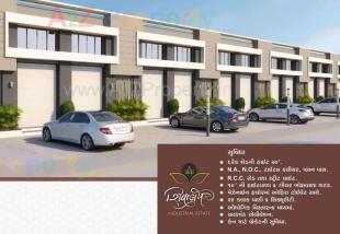 Elevation of real estate project Shivalay Industrial Estate located at Odhav, Ahmedabad, Gujarat