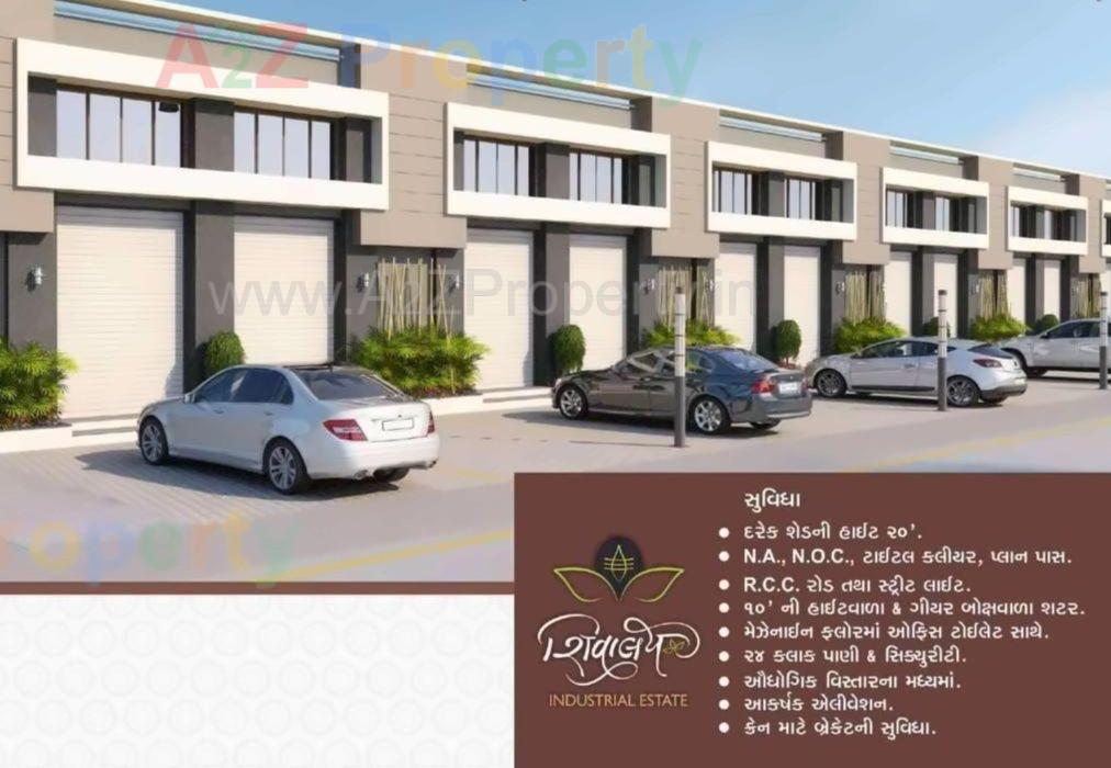 3D Elevation of real estate project Shivalay Industrial Estate located at Odhav, Ahmedabad, Gujarat
