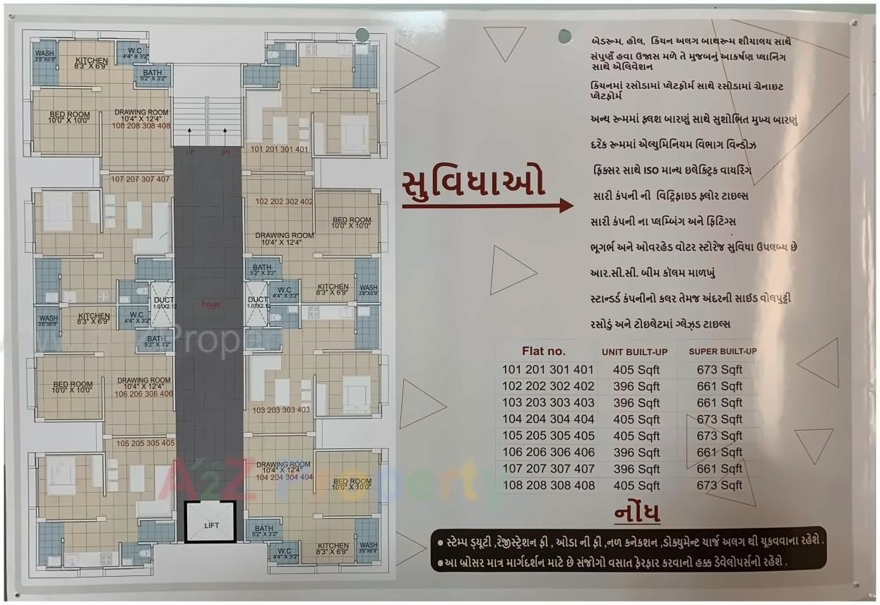 Layout of real estate project Shivam Appartment located at Ahmedabad, Ahmedabad, Gujarat