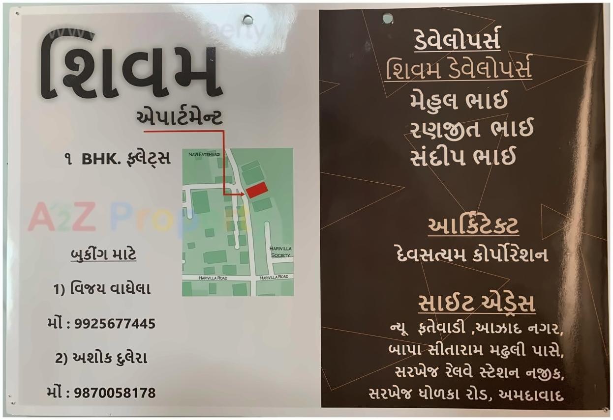  of real estate project Shivam Appartment located at Ahmedabad, Ahmedabad, Gujarat