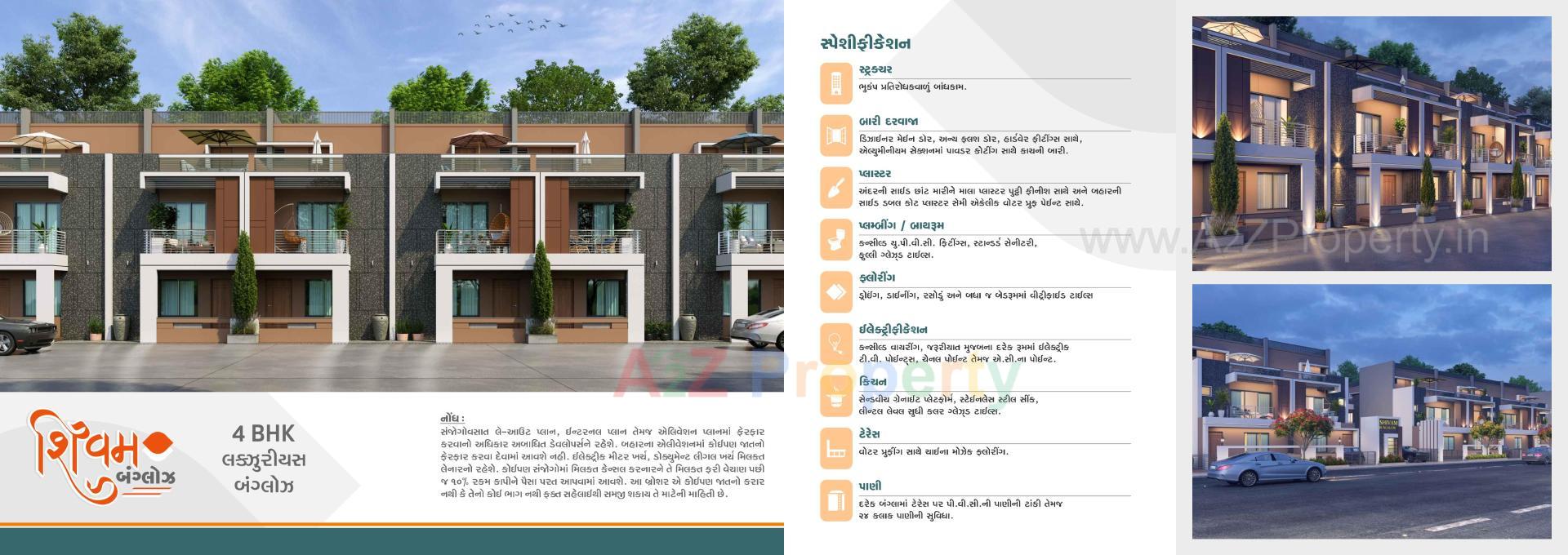  of real estate project Shivam Bunglows located at Vatva, Ahmedabad, Gujarat