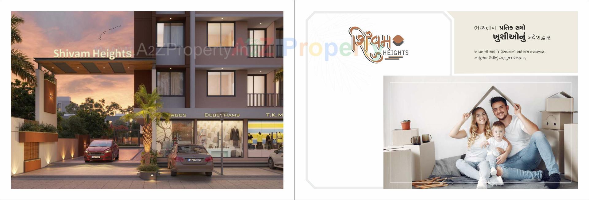  of real estate project Shivam Heights located at Laxmipura, Ahmedabad, Gujarat