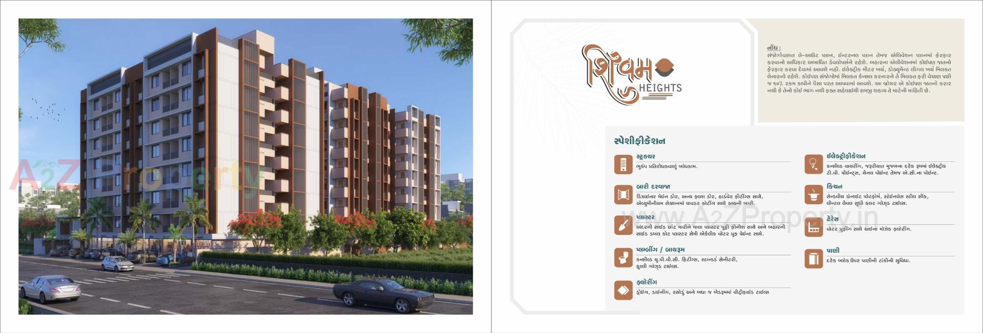  of real estate project Shivam Heights located at Laxmipura, Ahmedabad, Gujarat