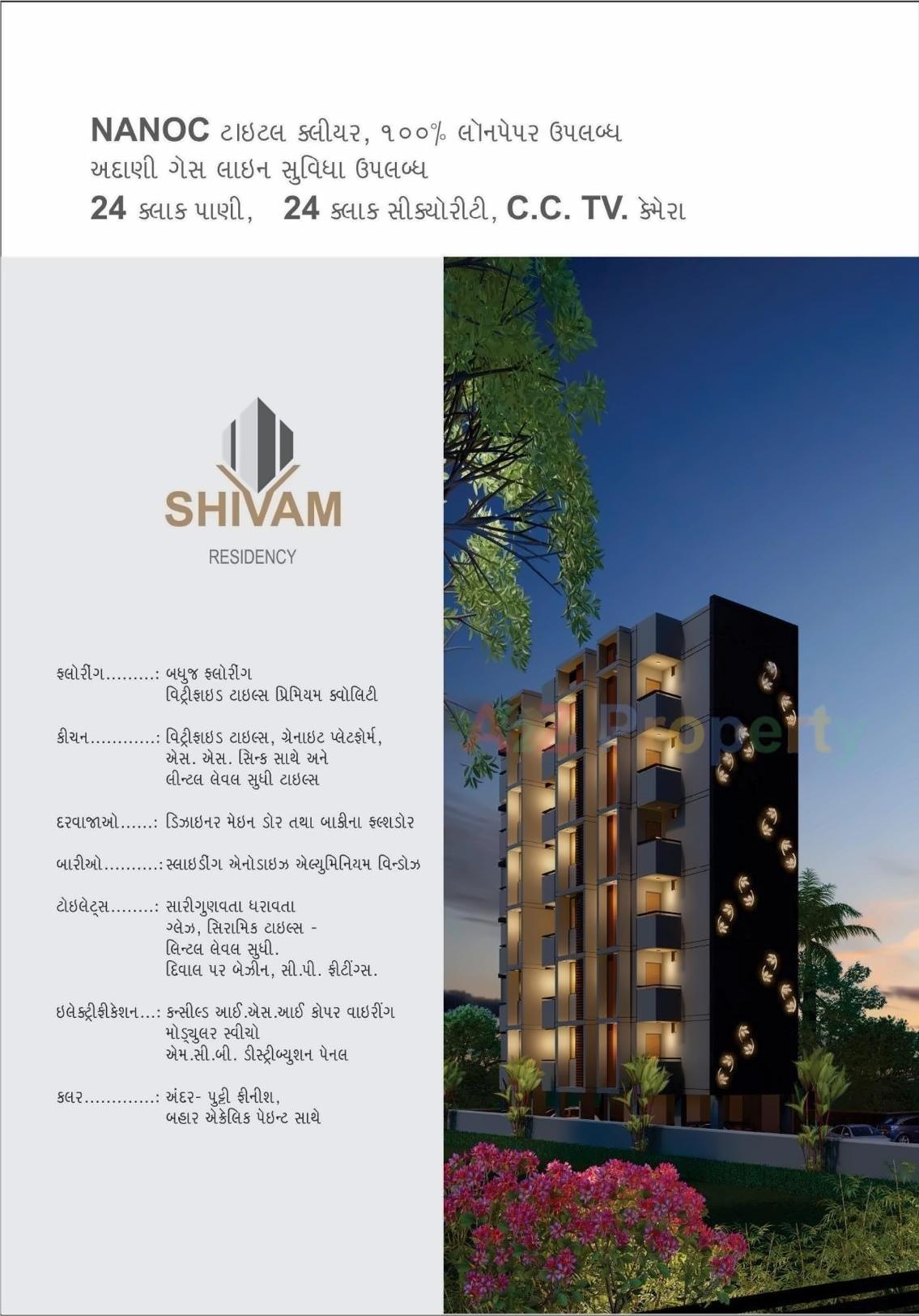 3D Elevation of real estate project Shivam Residency located at Hanspura, Ahmedabad, Gujarat