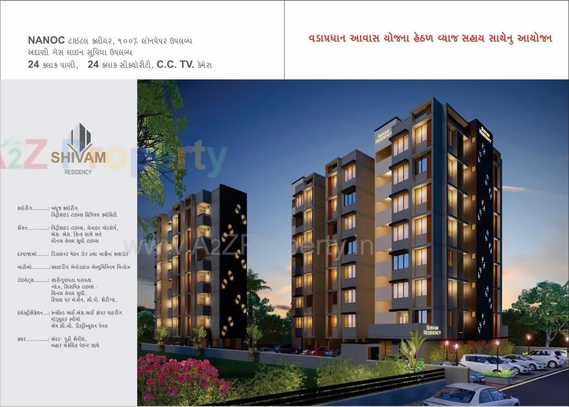 3D Elevation of real estate project Shivam Residency located at Hanspura, Ahmedabad, Gujarat