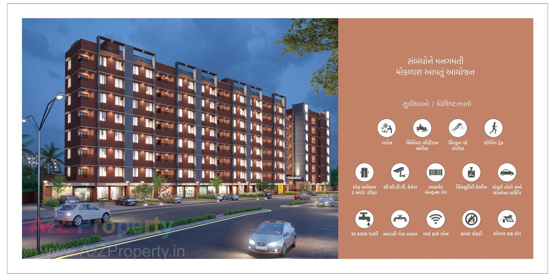 3D Elevation of real estate project Shivam Residency located at Narol, Ahmedabad, Gujarat
