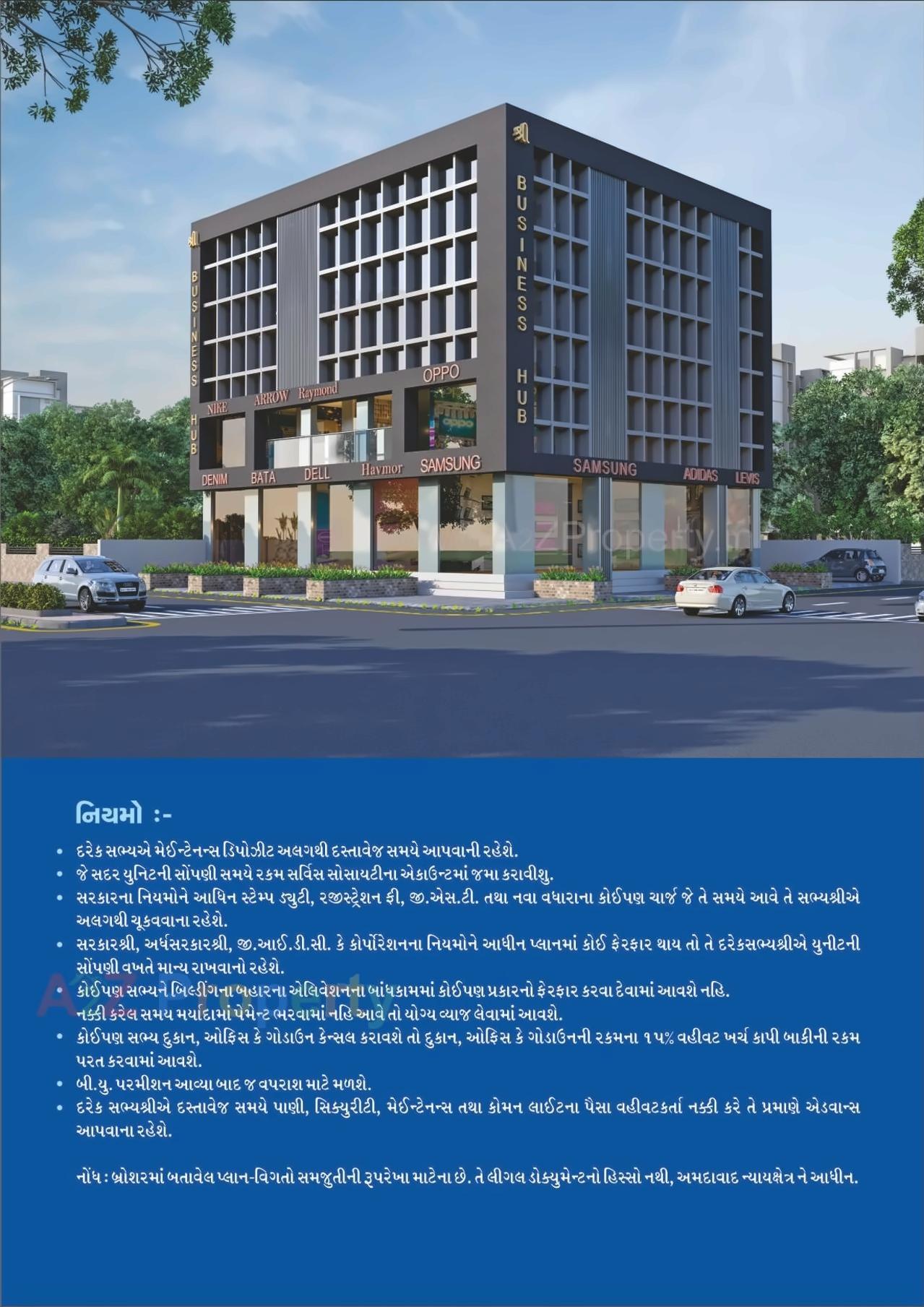 3D Elevation of real estate project Shree Business Hub located at Naroda, Ahmedabad, Gujarat