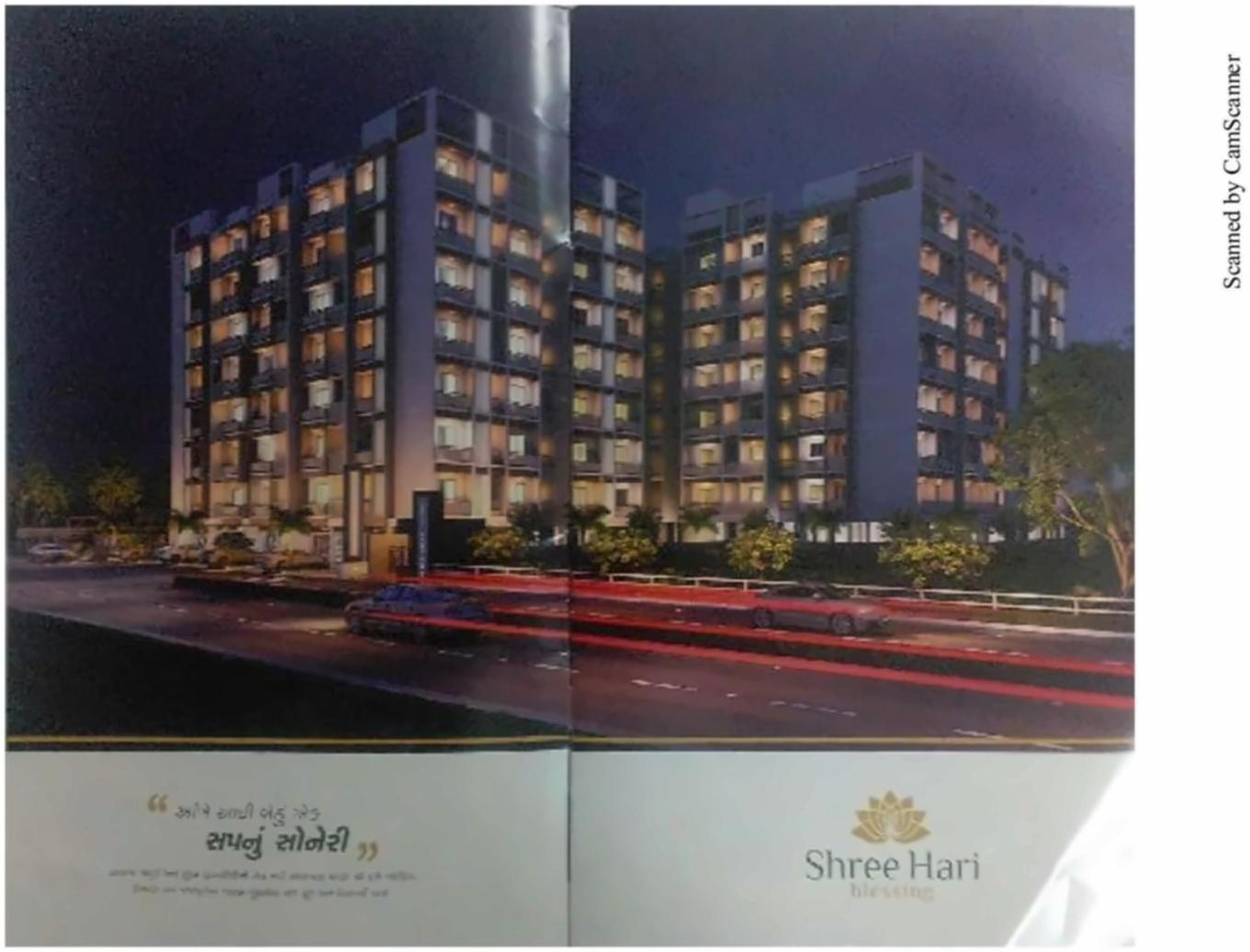 3D Elevation of real estate project Shree Hari Blessing located at Vatva, Ahmedabad, Gujarat