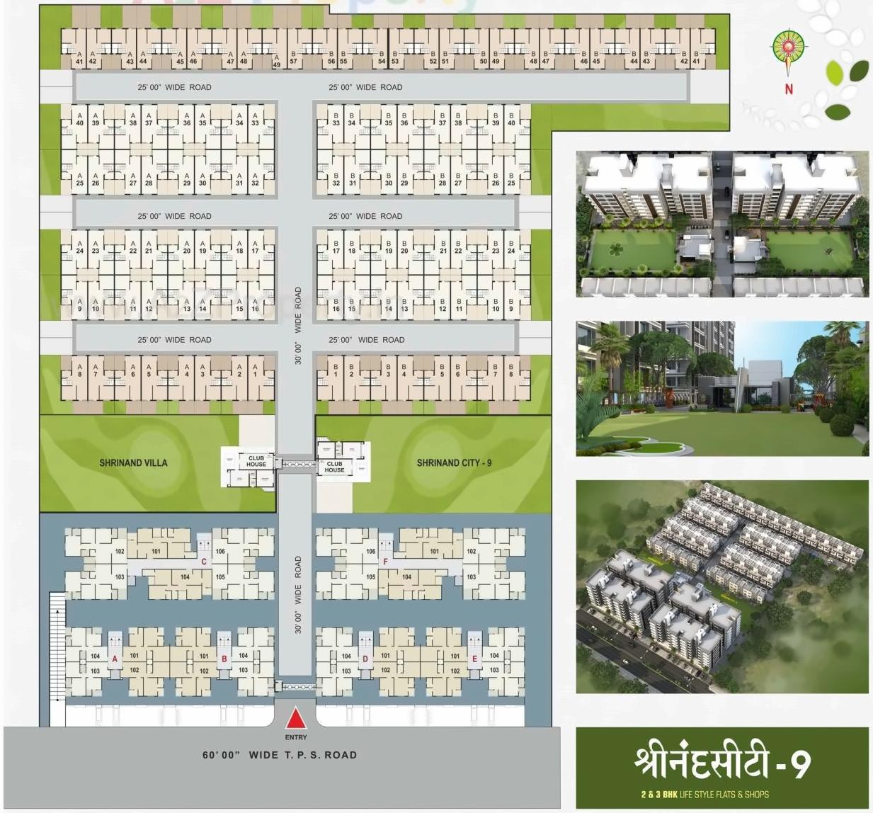 Layout of real estate project Shree Nand City located at Ramol, Ahmedabad, Gujarat