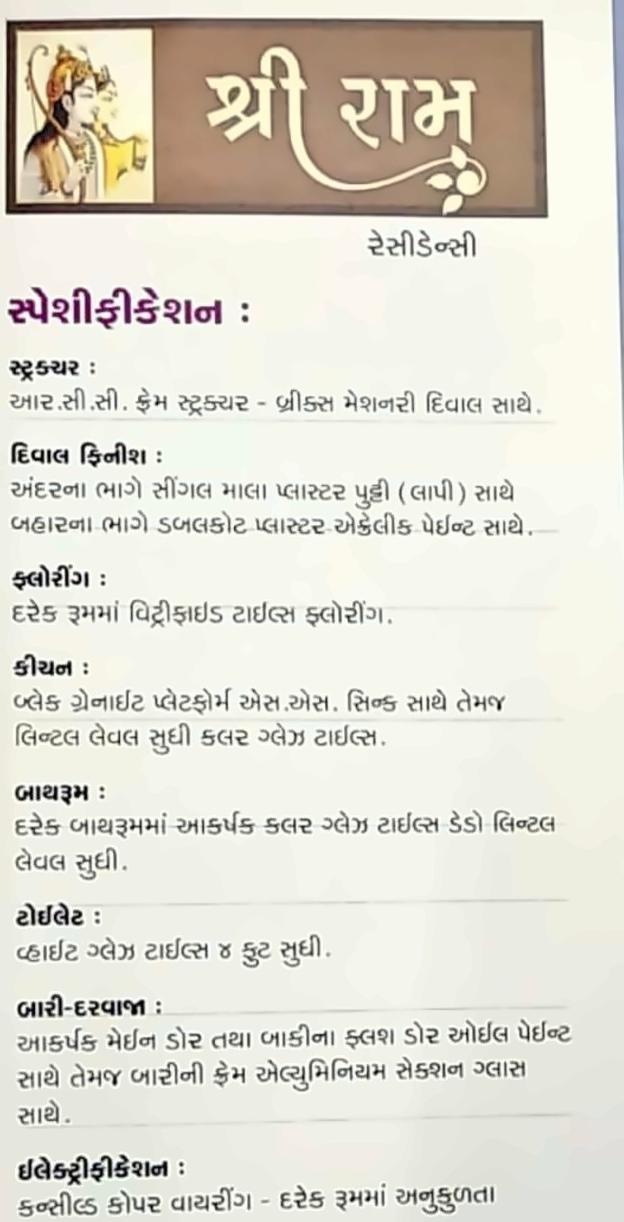 Project Specifications