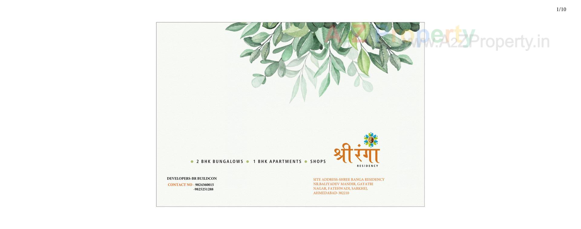 Shree Ranga Residency at Fatehwadi, Ahmedabad