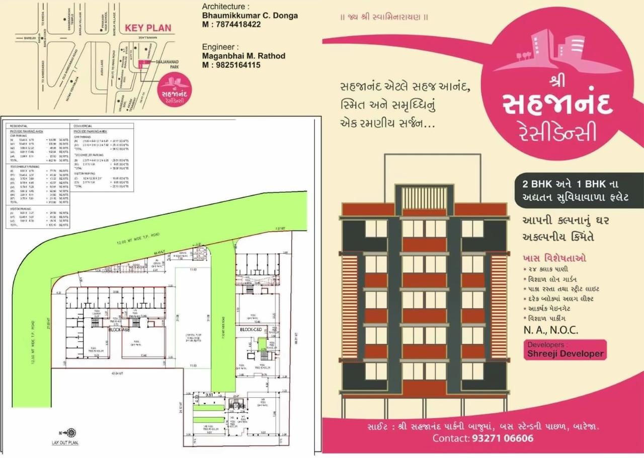 Layout of real estate project Shree Sahjanand Residency located at Bareja, Ahmedabad, Gujarat