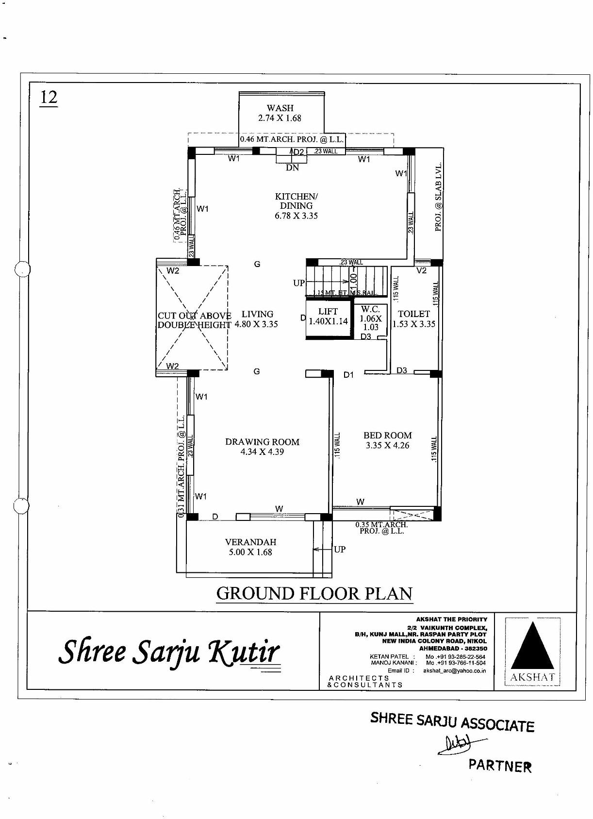 Layout of real estate project Shree Sarju Kutir located at City, Ahmedabad, Gujarat