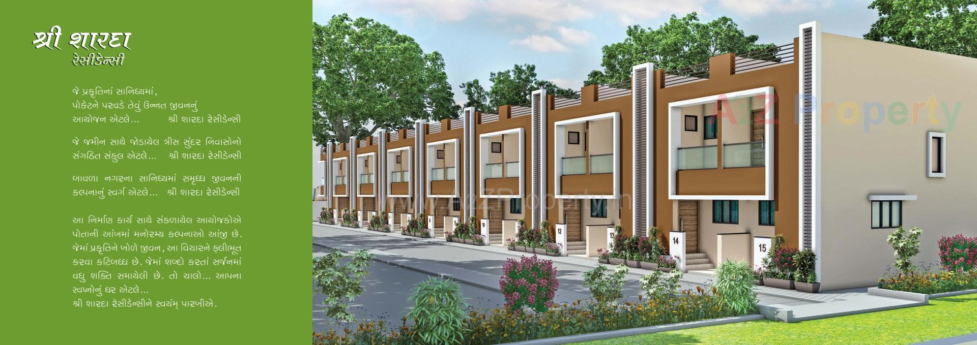 3D Elevation of real estate project Shree Sharda Residency located at Bavla, Ahmedabad, Gujarat