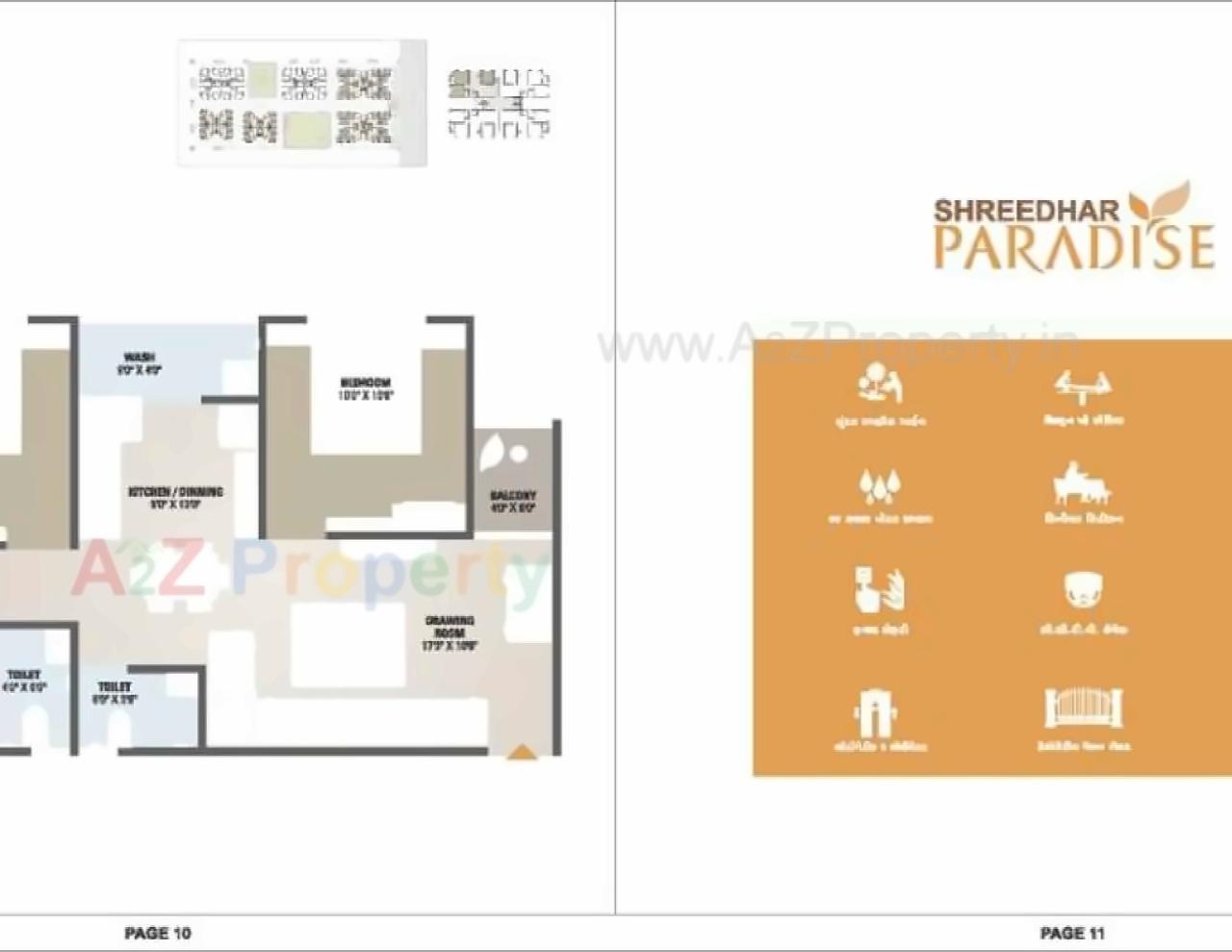 Layout of real estate project Shreedhar Paradise located at Odhav, Ahmedabad, Gujarat