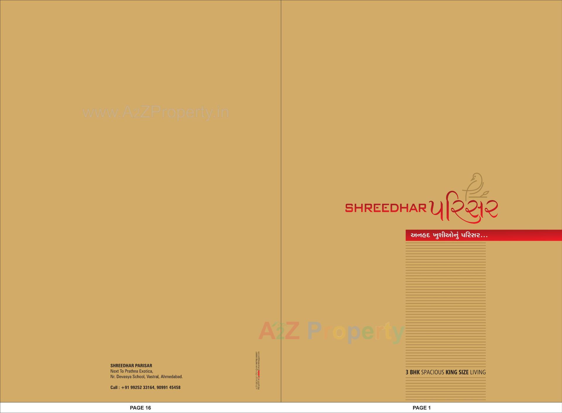  of real estate project Shreedhar Parisar located at Odhav, Ahmedabad, Gujarat