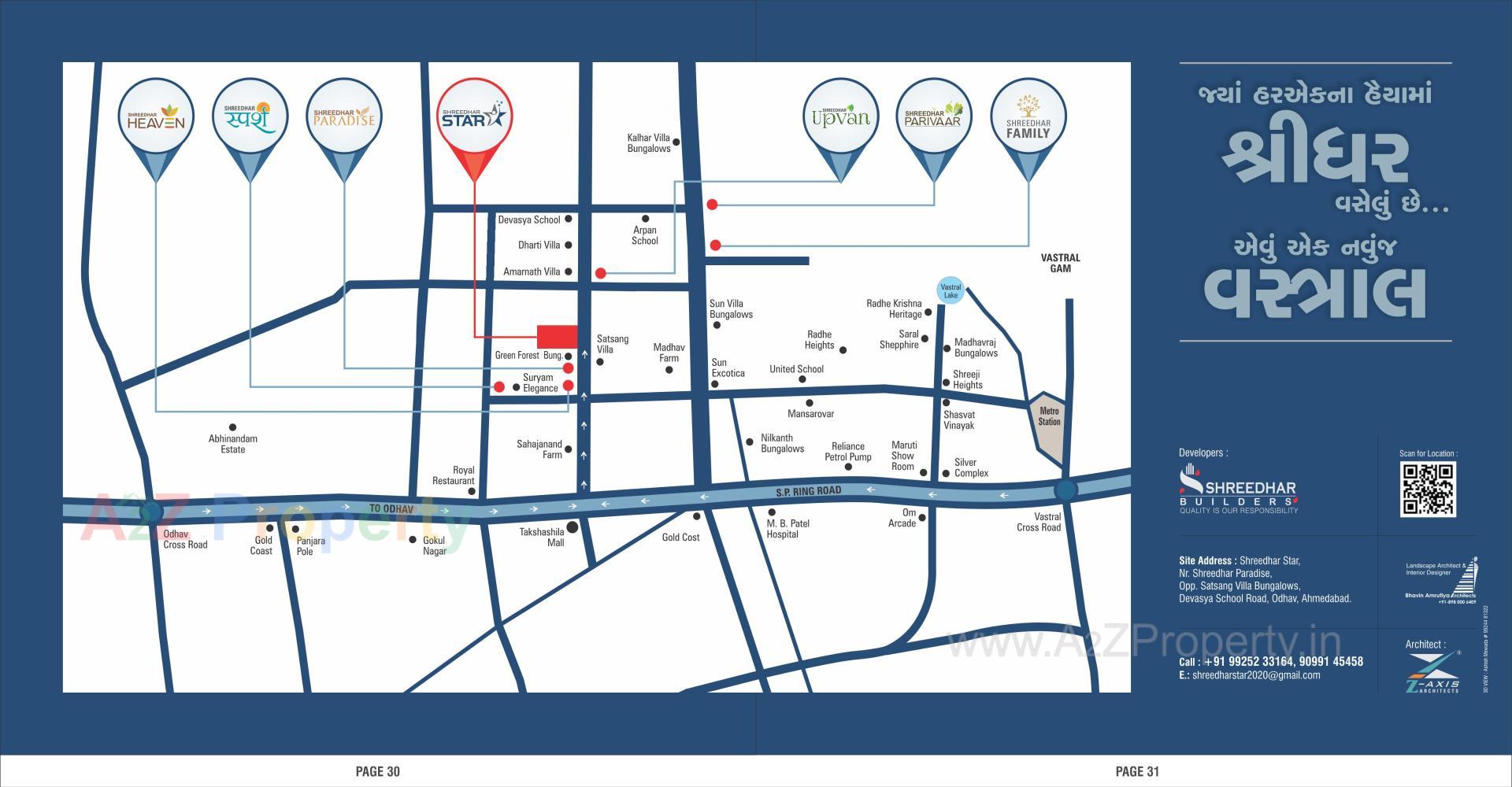  of real estate project Shreedhar Star located at Odhav, Ahmedabad, Gujarat