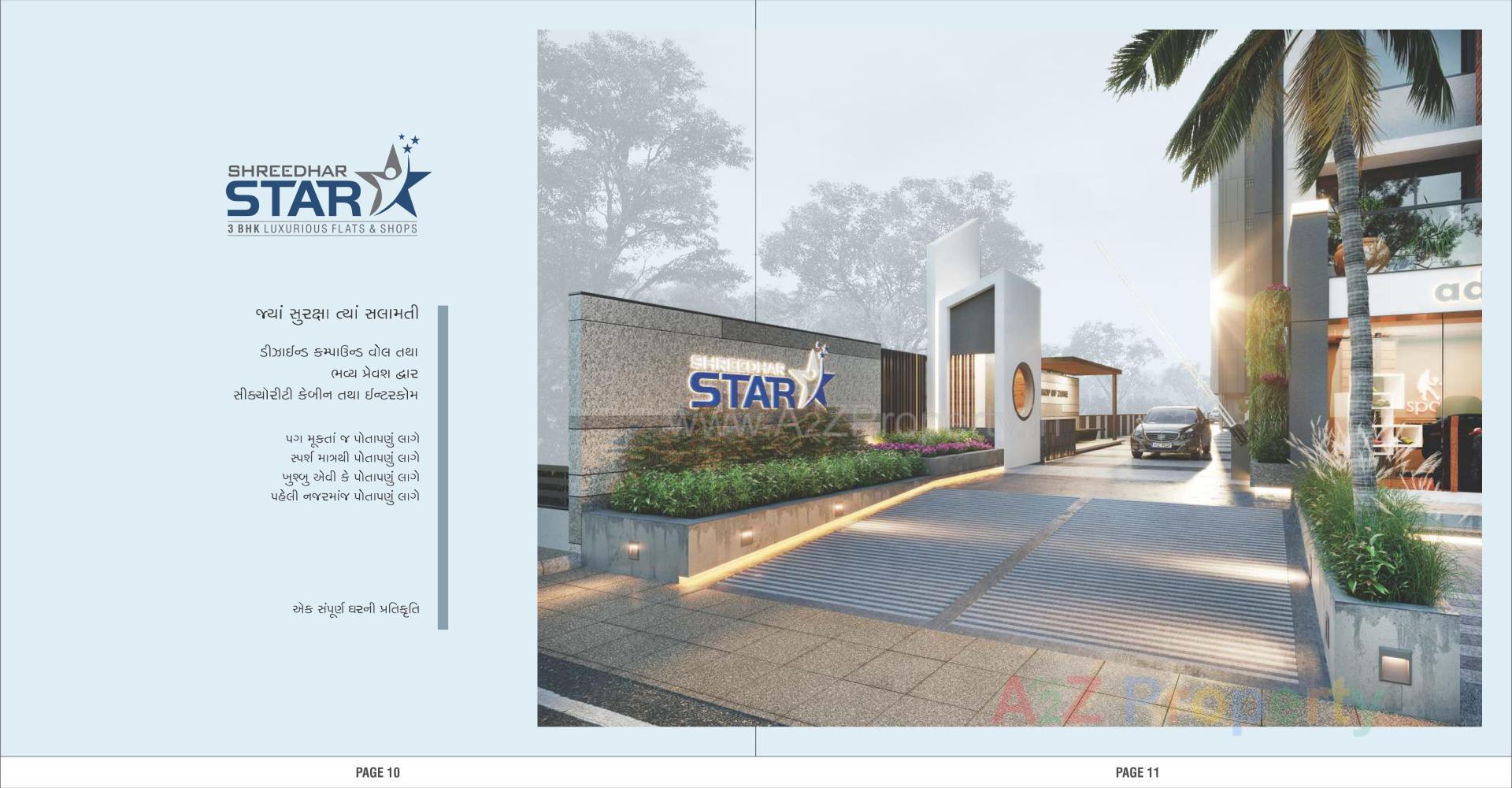 3D Elevation of real estate project Shreedhar Star located at Odhav, Ahmedabad, Gujarat