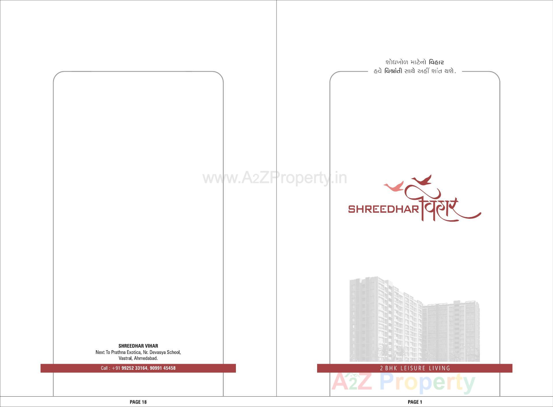  of real estate project Shreedhar Vihar located at Odhav, Ahmedabad, Gujarat