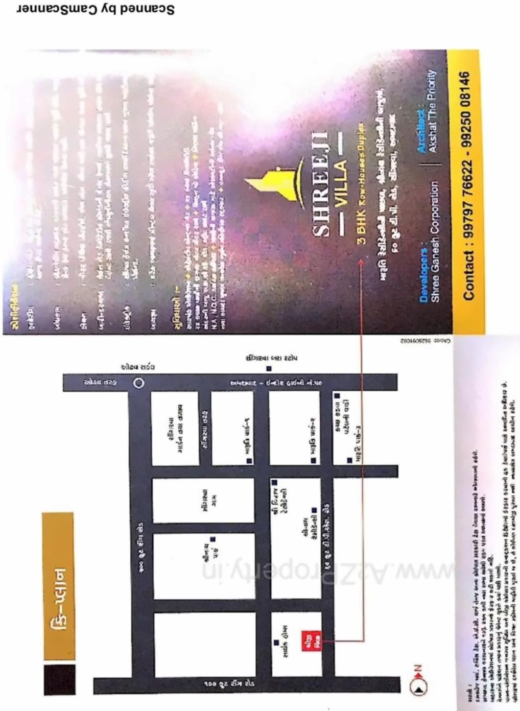  of real estate project Shreeji Villa located at Singrva, Ahmedabad, Gujarat