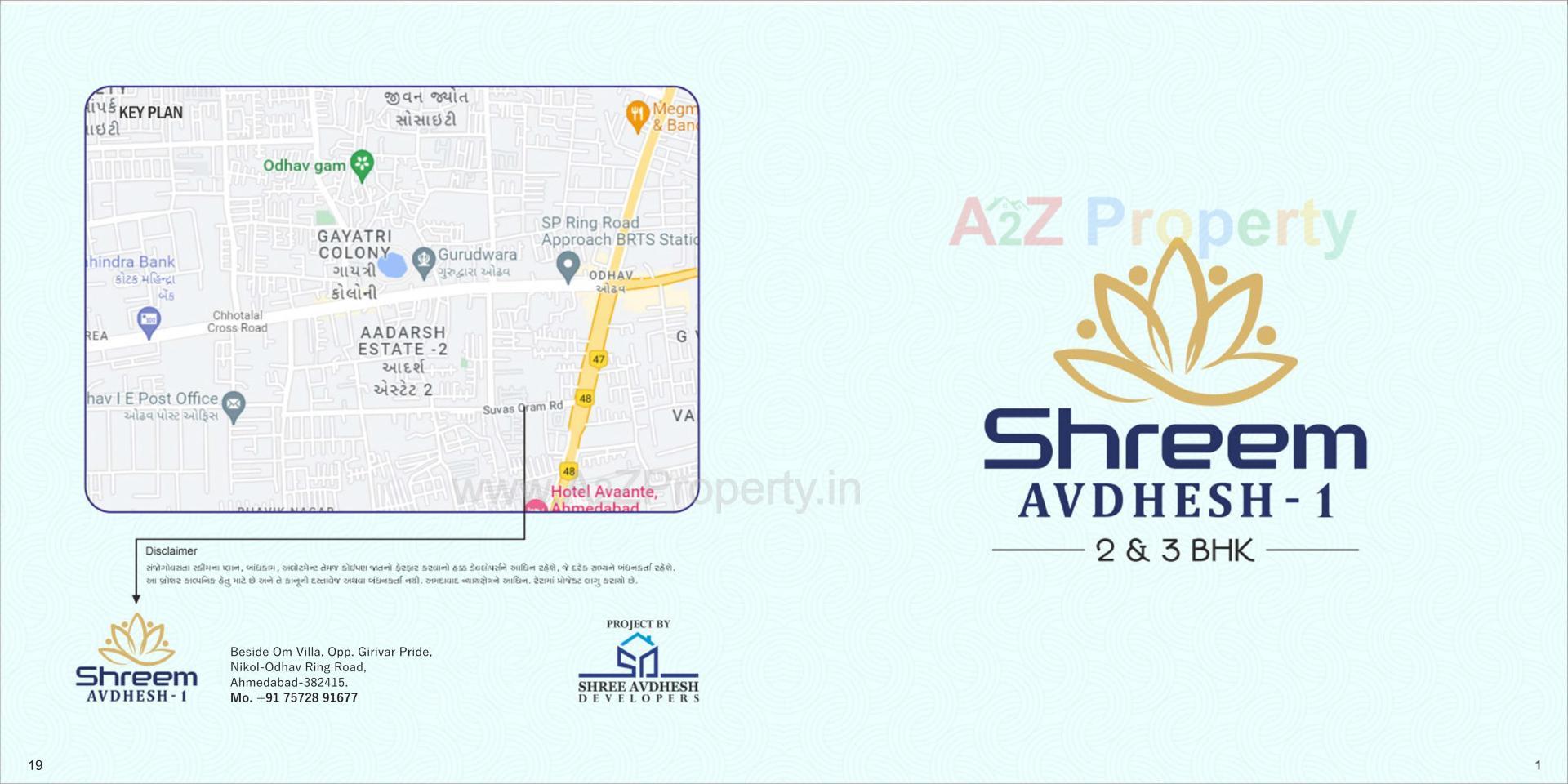  of real estate project Shreem Avdhesh located at Odhav-r-s-no--197, Ahmedabad, Gujarat