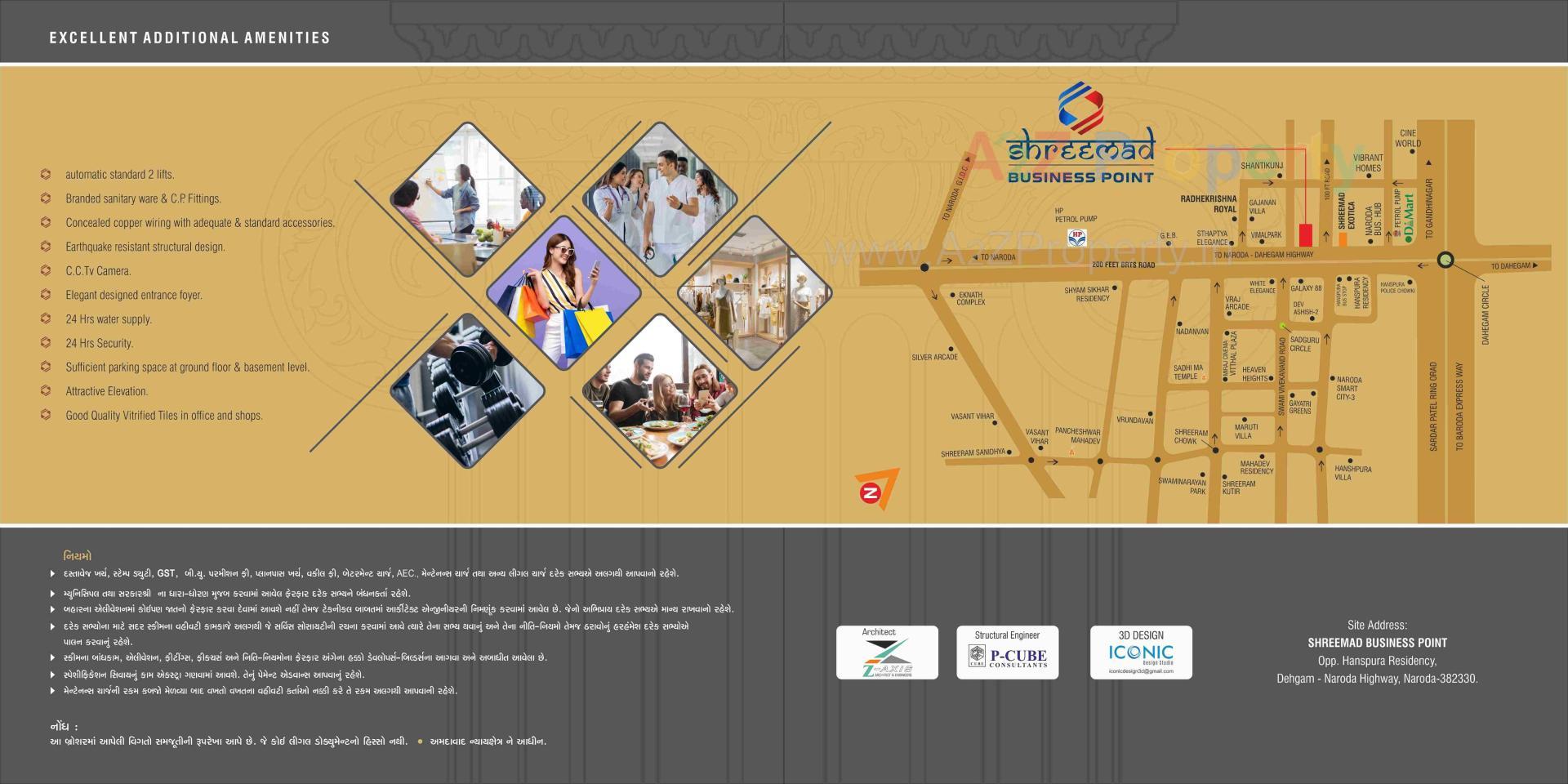  of real estate project Shreemad Business Point located at Hanspura, Ahmedabad, Gujarat