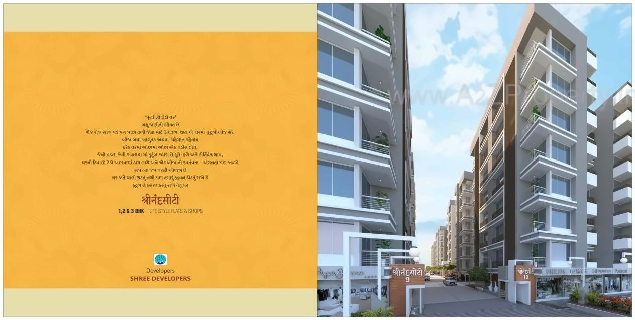 3D Elevation of real estate project Shrinand City 10 located at City, Ahmedabad, Gujarat