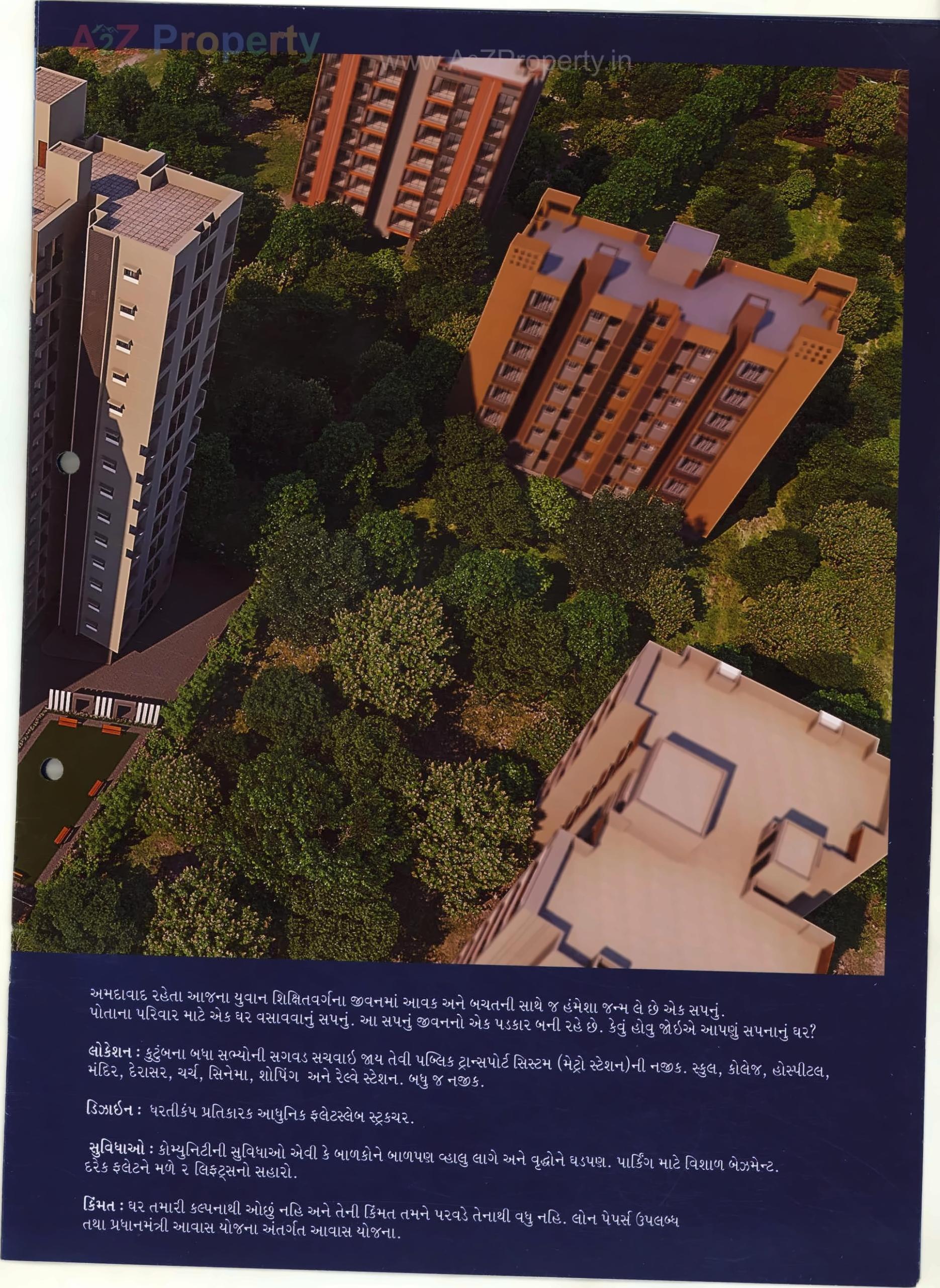 3D Elevation of real estate project Shrinathji Apartment located at Ahmedabad, Ahmedabad, Gujarat