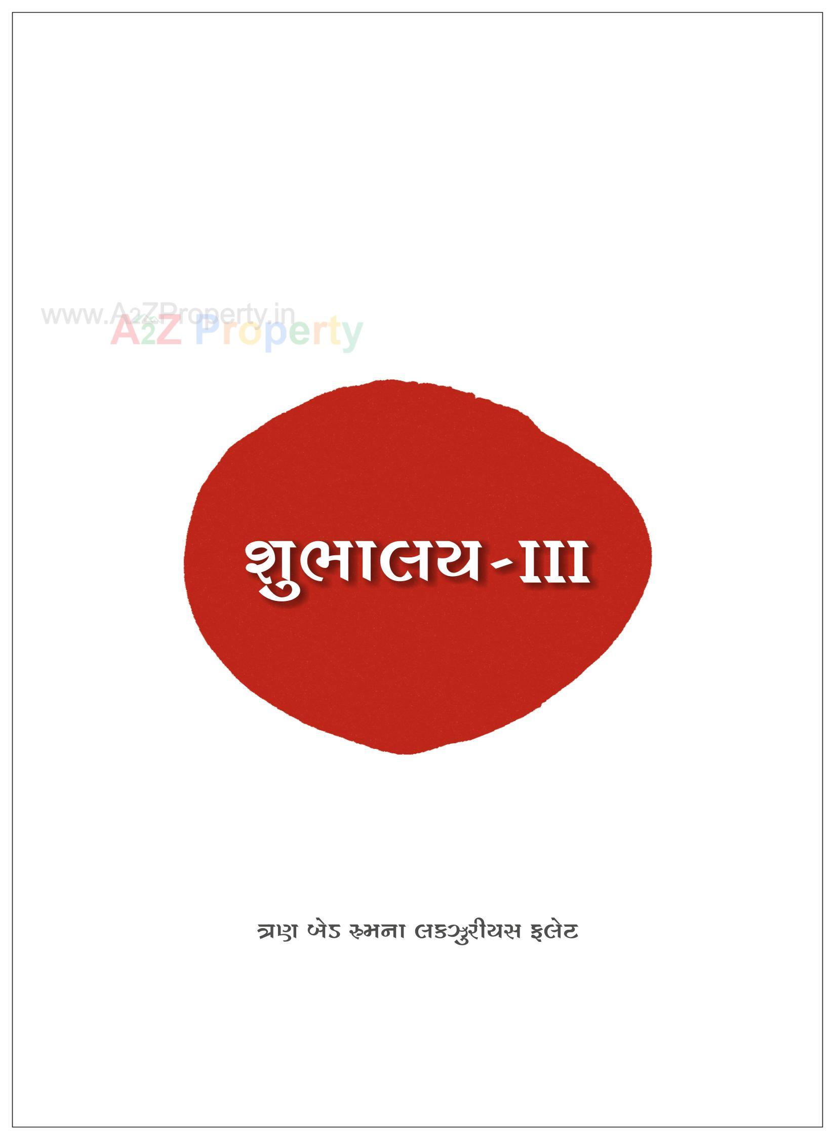  of real estate project Shubhalay located at Manipur, Ahmedabad, Gujarat