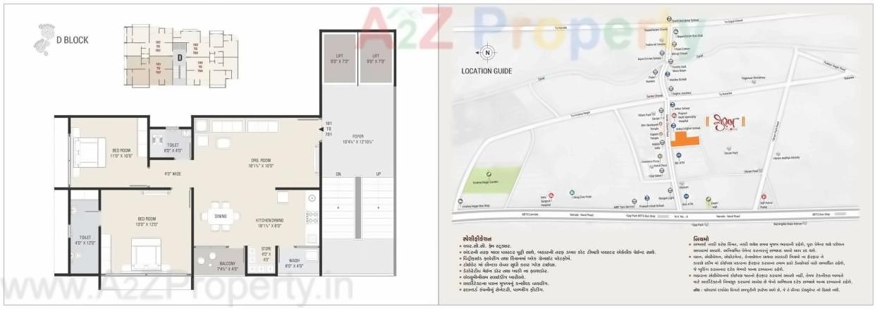 Layout of real estate project Shubham Flora located at Saijpur, Ahmedabad, Gujarat