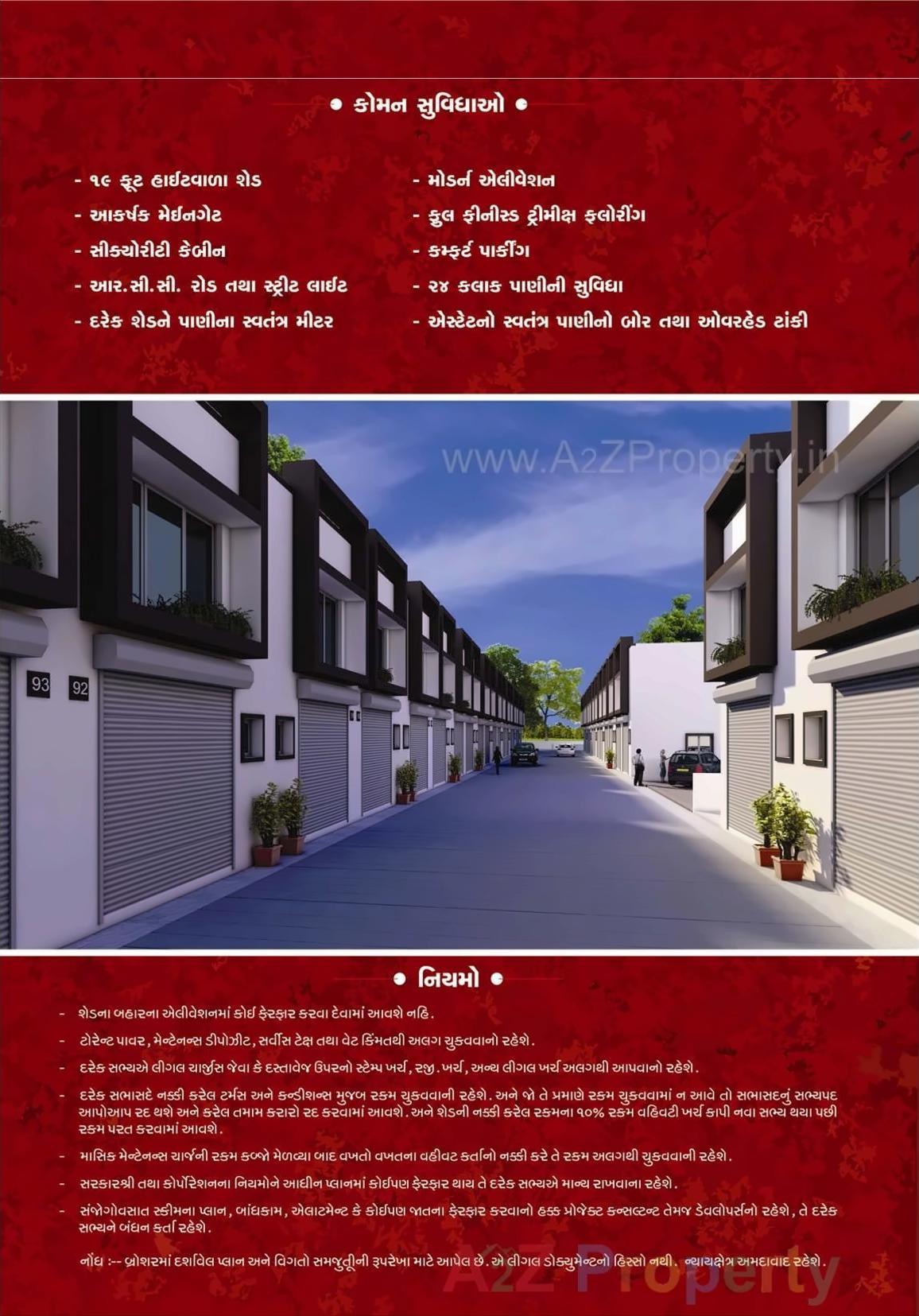  of real estate project Shubham Industrial Park located at Saijpur, Ahmedabad, Gujarat