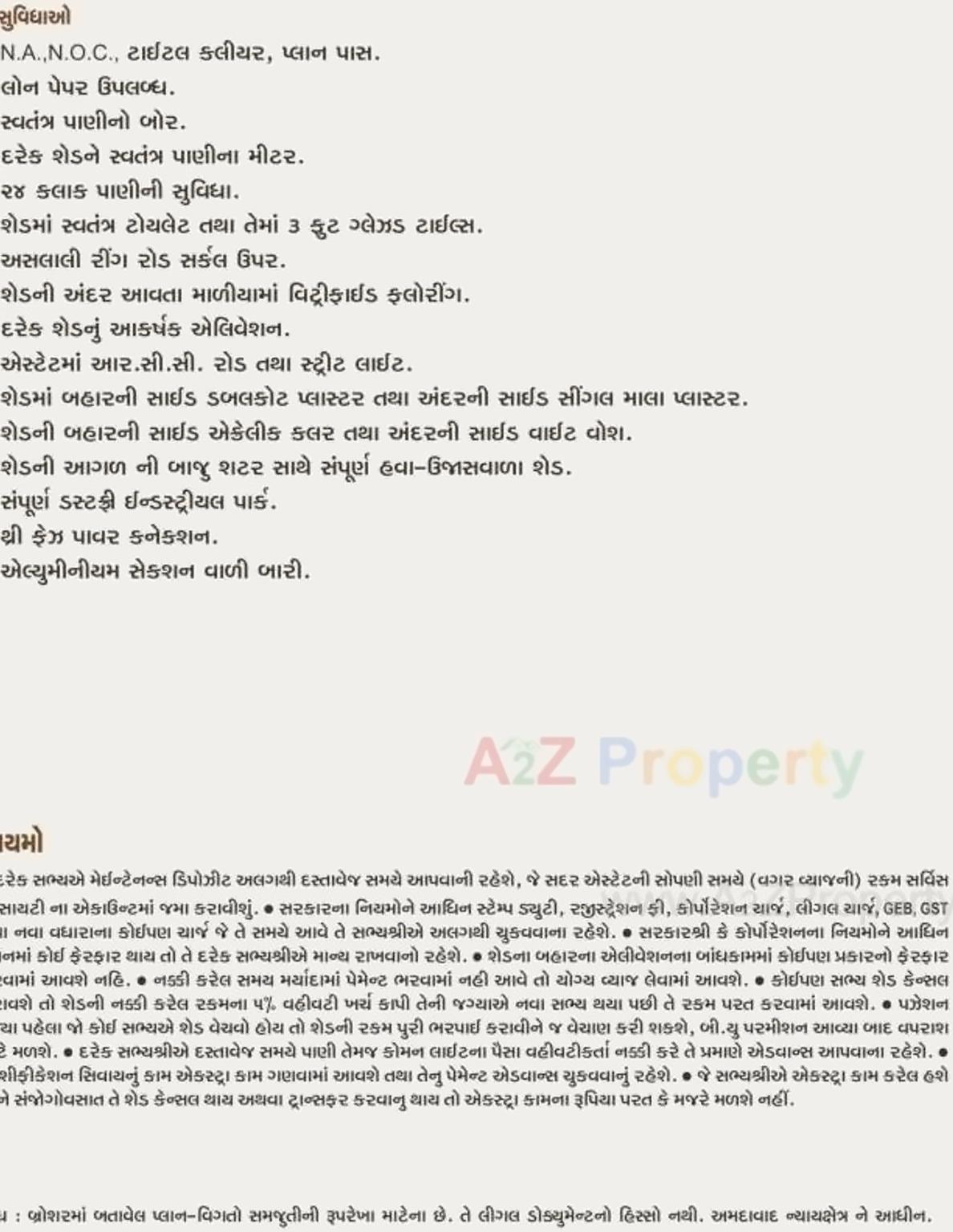 Project Specifications