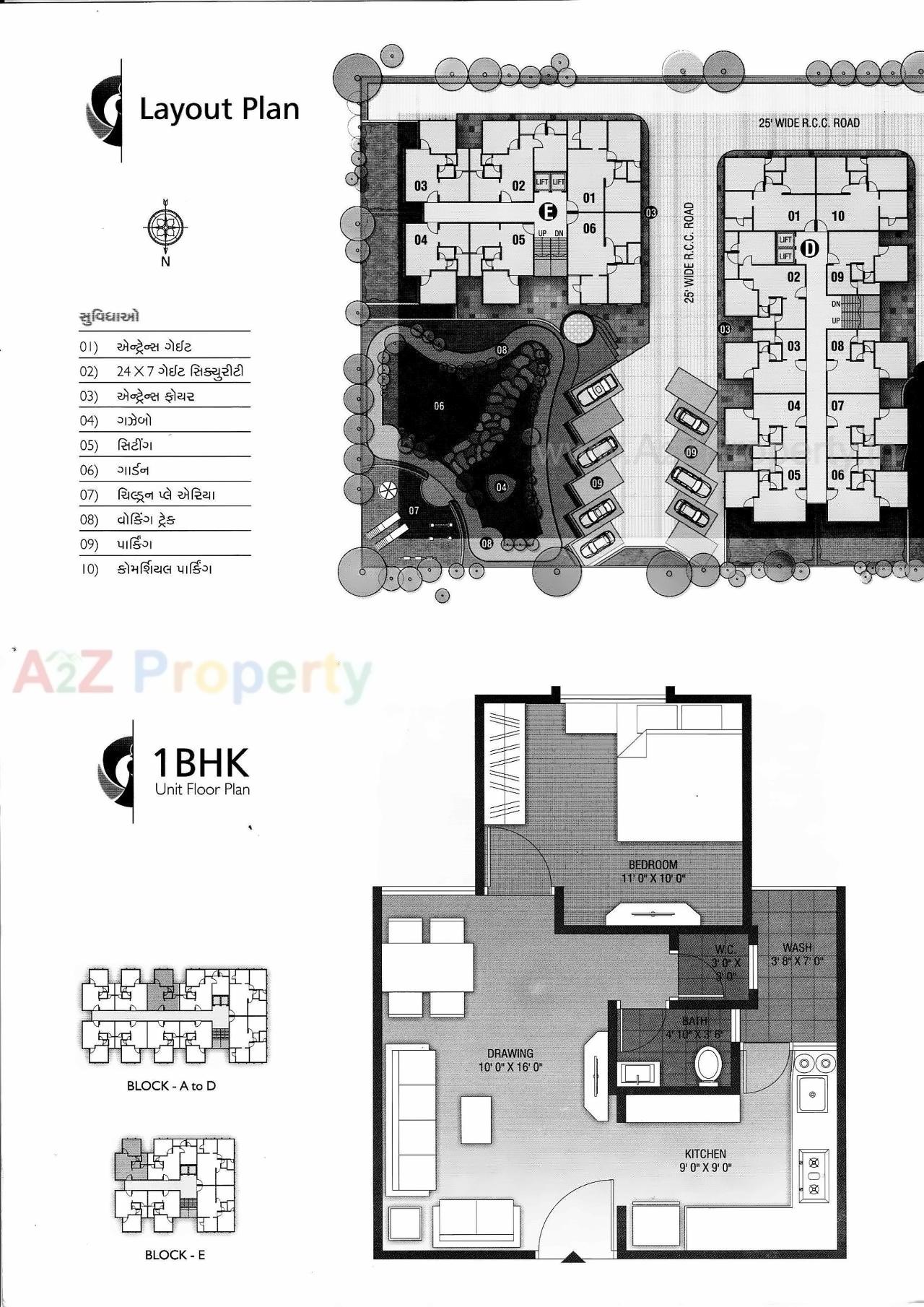Layout of real estate project Shyam Kutir located at Hanspura, Ahmedabad, Gujarat