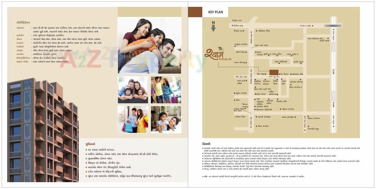  of real estate project Shyam Parisar located at Naroda, Ahmedabad, Gujarat