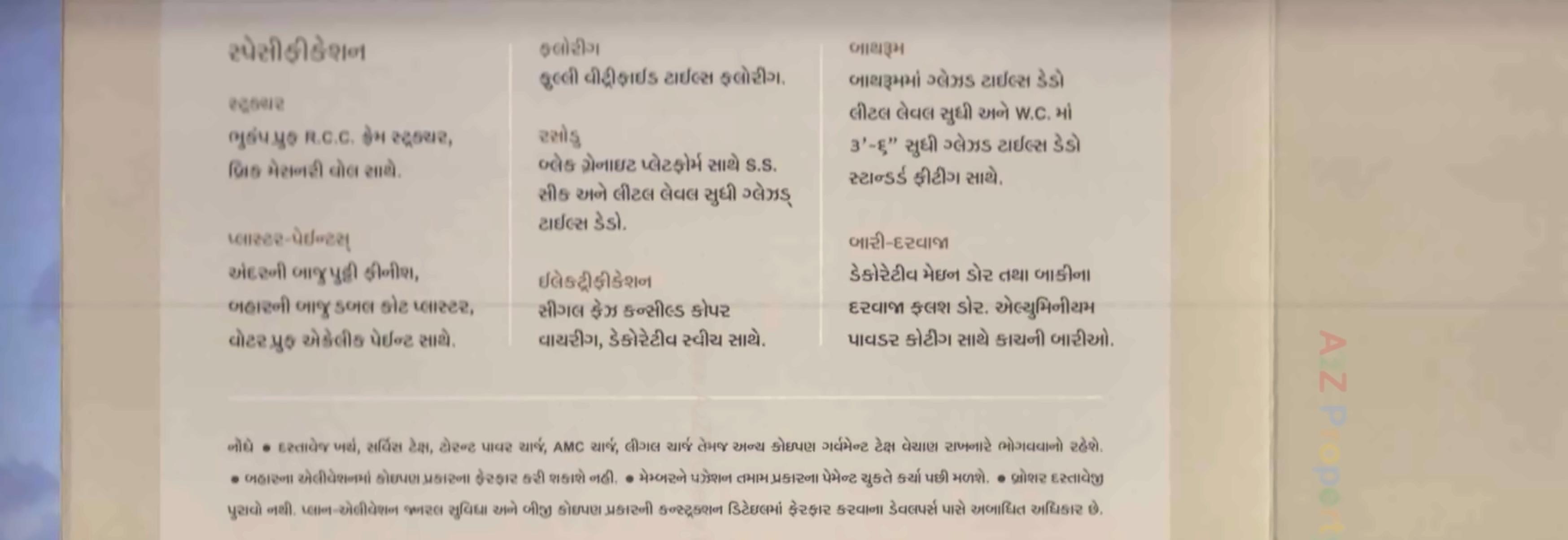 Project Specifications