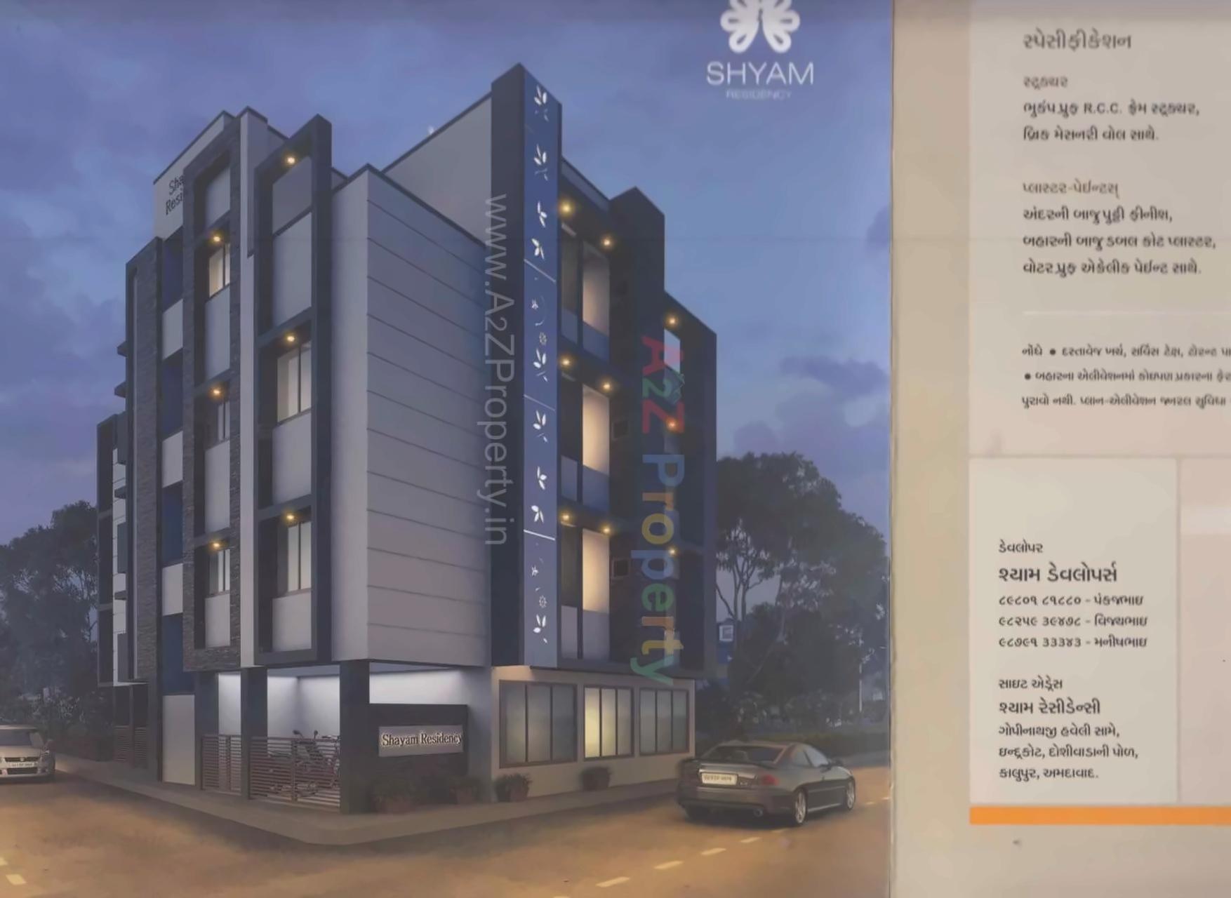  of real estate project Shyam Residency located at Kalupur, Ahmedabad, Gujarat