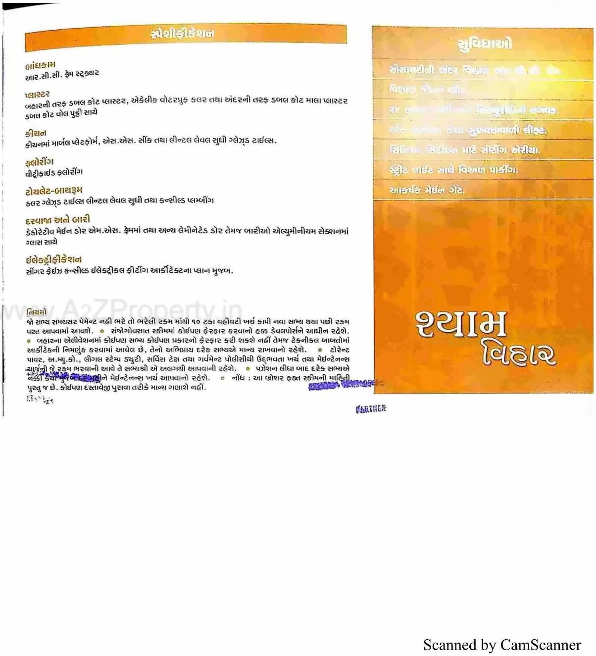 Project Specifications