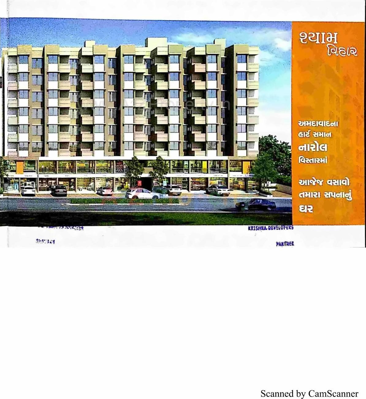 3D Elevation of real estate project Shyam Vihar located at Narol, Ahmedabad, Gujarat