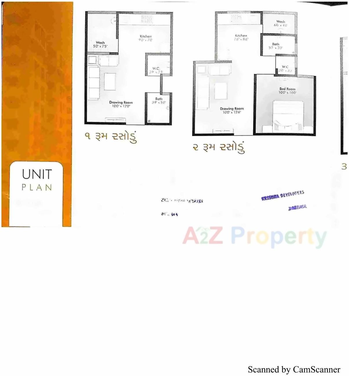 Layout of real estate project Shyam Vihar located at Narol, Ahmedabad, Gujarat