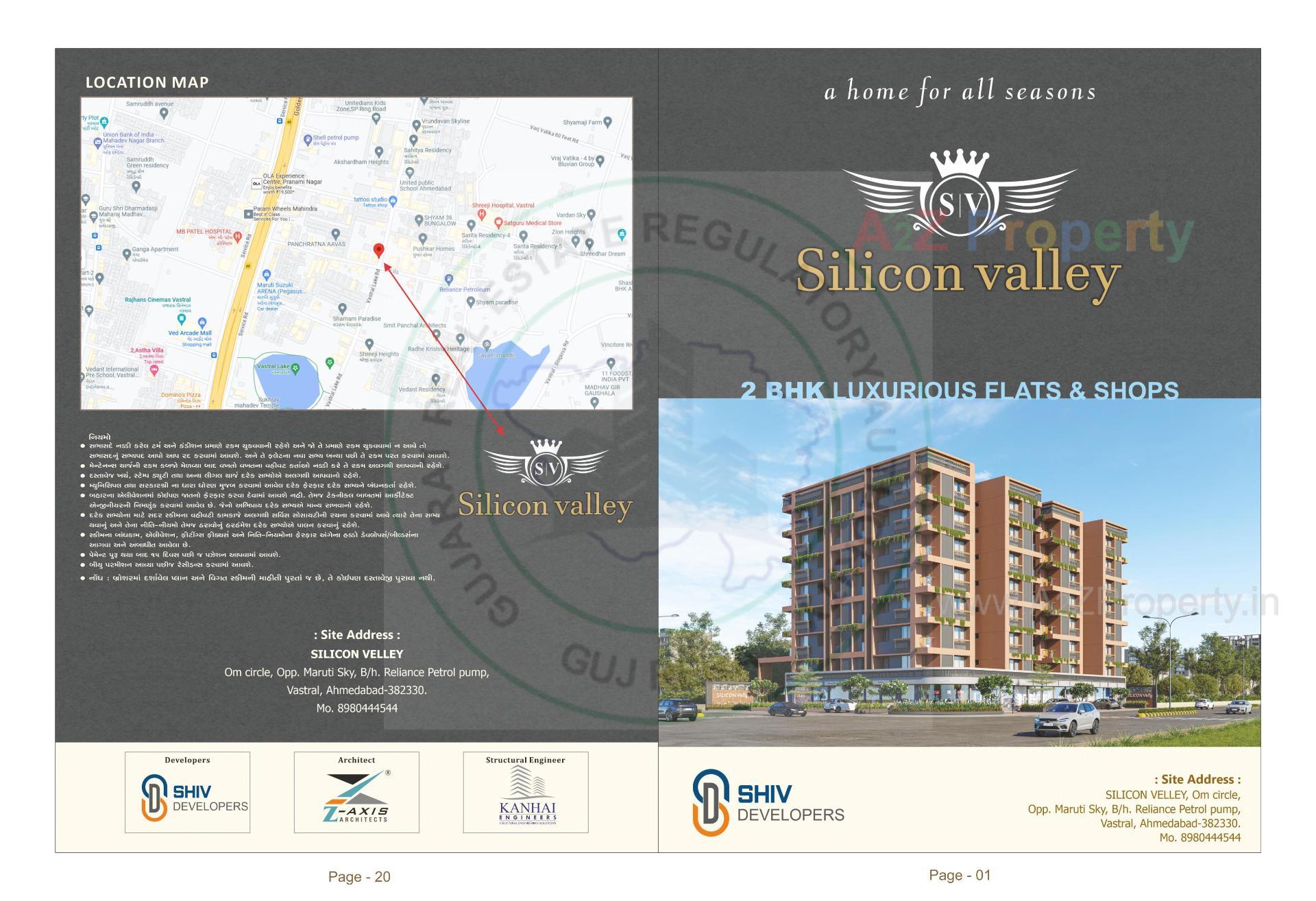  of real estate project Silicon Valley located at Vastral, Ahmedabad, Gujarat