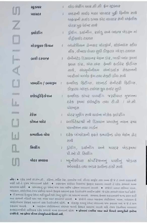 Project Specifications