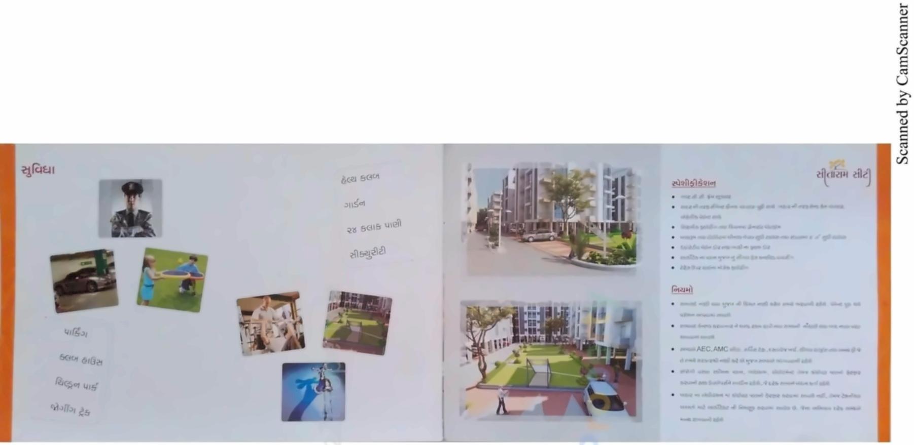 Project Specifications