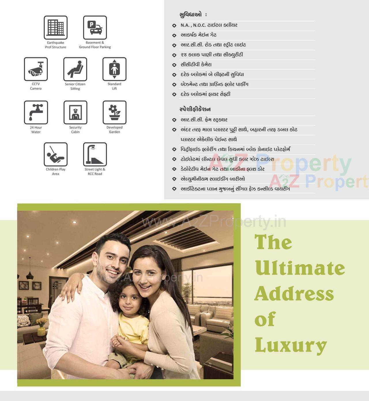 Amenities of Skyway Elegance