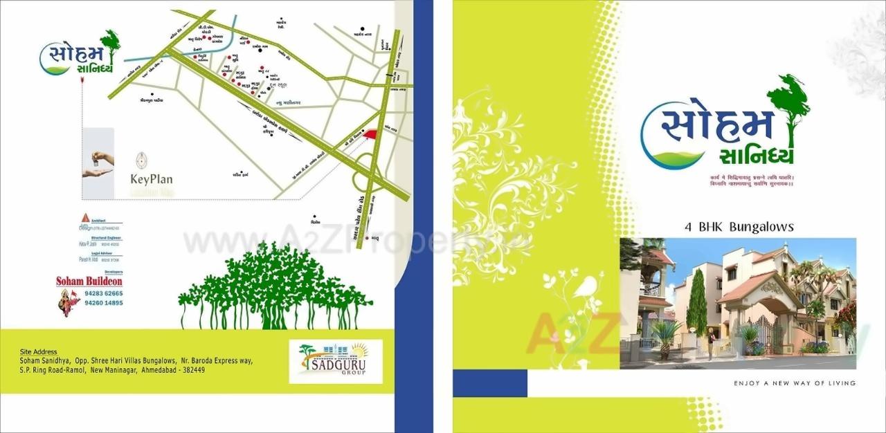  of real estate project Soham Sanidhya Bunglows located at Ramol, Ahmedabad, Gujarat