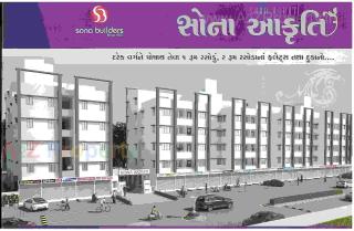 Elevation of real estate project Sona Akruti located at Geratpur, Ahmedabad, Gujarat