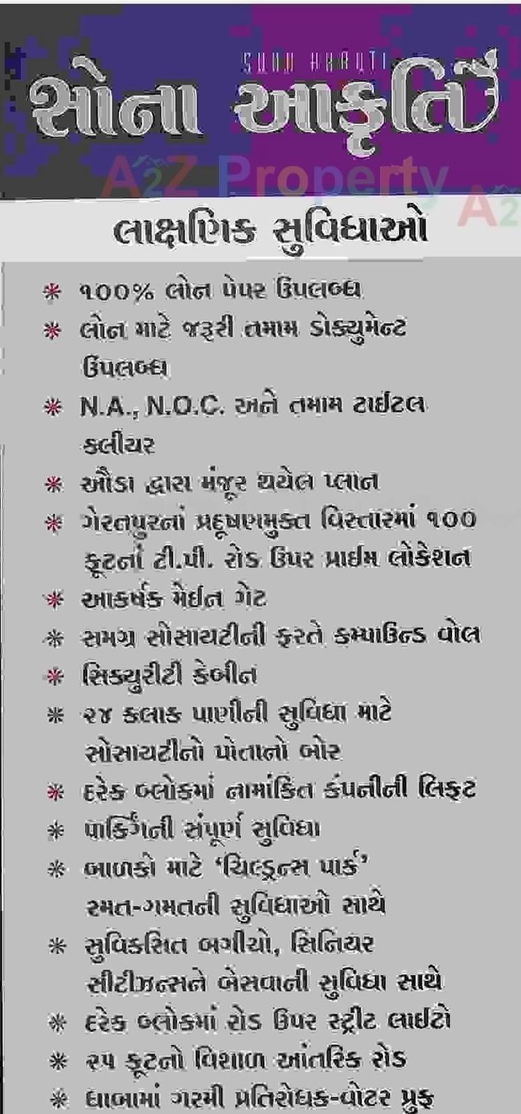 Project Specifications